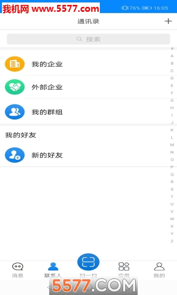 ����ƽ̨������׿���ͼ3