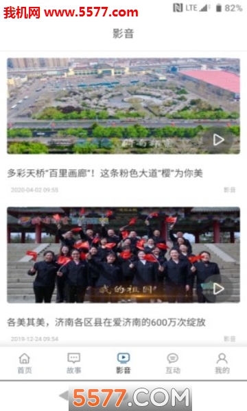 ��������app��ͼ2