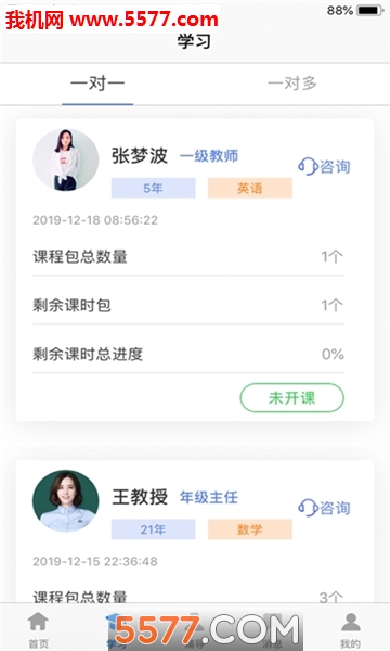 ǰ�����߽���ƽ̨��ͼ1