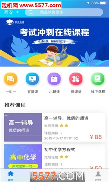 ǰ�����߽���ƽ̨��ͼ2