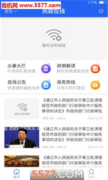 �������߹ٷ����ͼ1