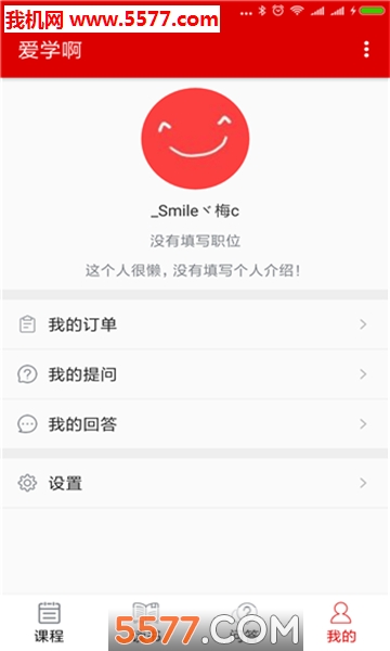 ��ѧ���ֻ����ͼ0