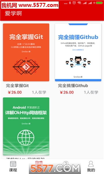 ��ѧ���ֻ����ͼ1