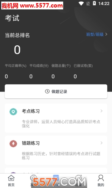 ѧٷͼ2