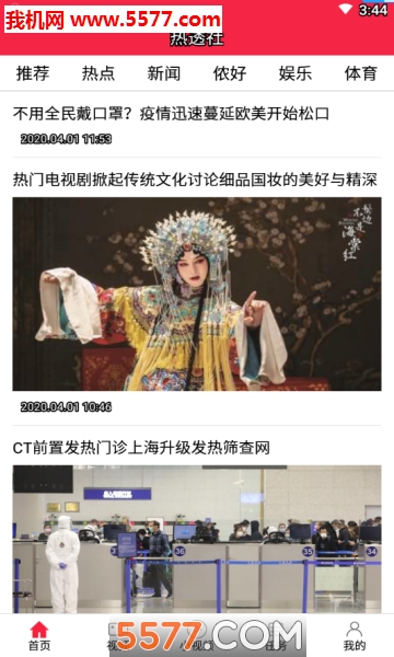 ��͸�簲׿���ͼ1