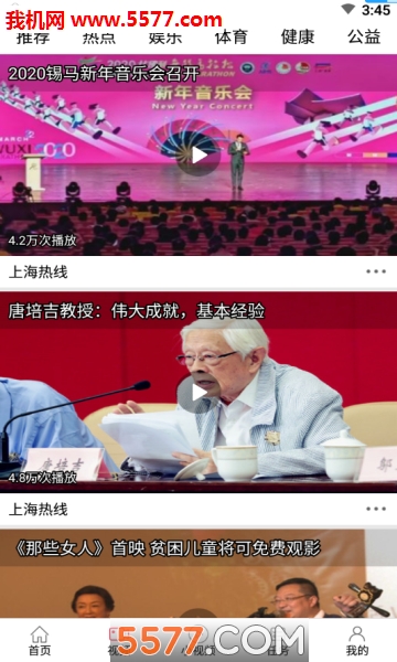 ��͸�簲׿���ͼ2