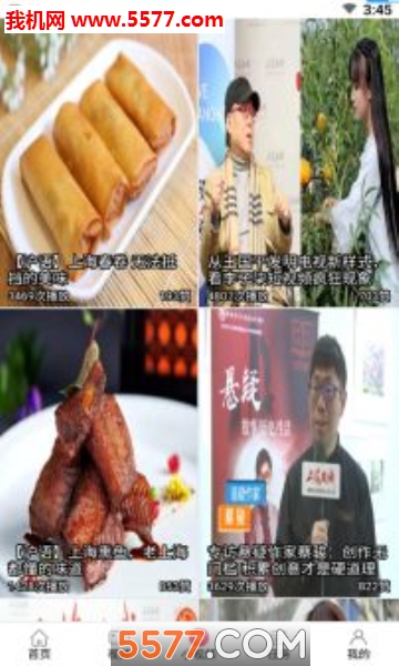 ��͸�簲׿���ͼ3