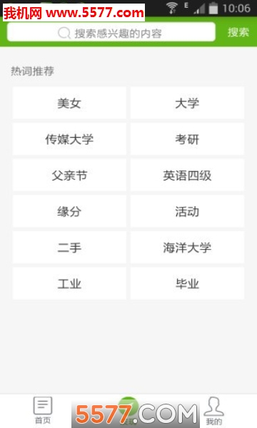 ��ѧͷ���ٷ����ͼ0