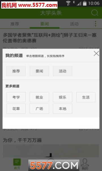 ��ѧͷ���ٷ����ͼ1