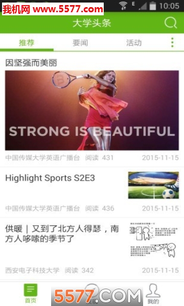 ��ѧͷ���ٷ����ͼ2