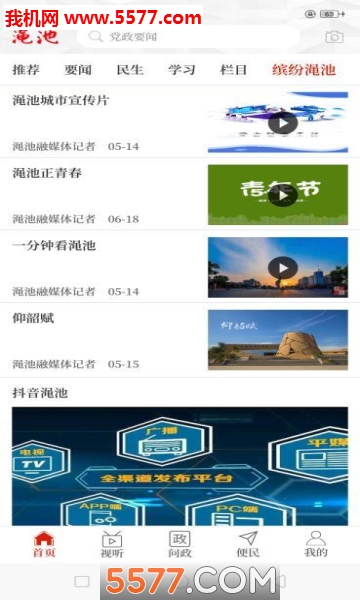 �����ųؿͻ��˹ٷ����ͼ0