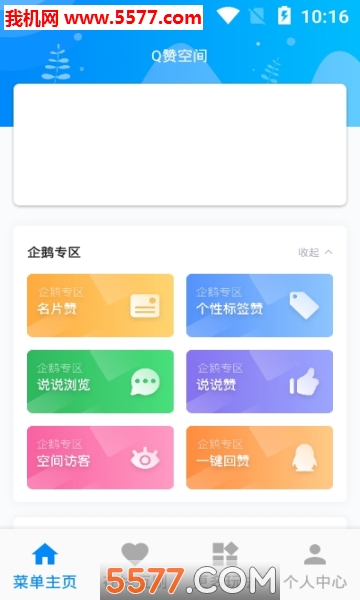 Q�޿ռ䰲׿���ͼ0