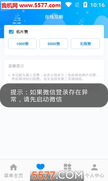 Q�޿ռ䰲׿���ͼ1