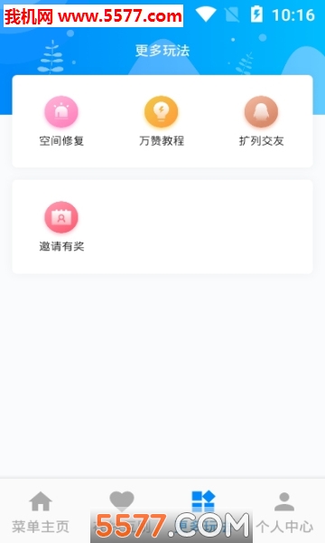 Q�޿ռ䰲׿���ͼ2