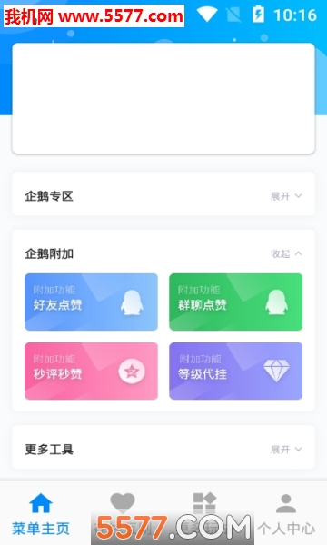 Q�޿ռ䰲׿���ͼ3