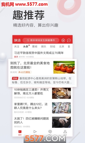 ����app��ͼ1