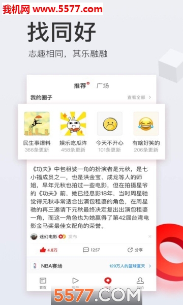 ����app��ͼ2