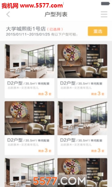 ���﹫Ԣapp��ͼ1