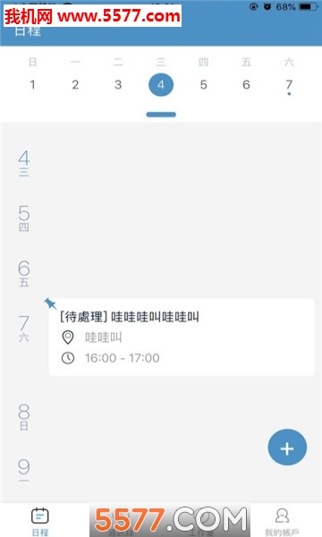 �����ư�׿���ͼ3