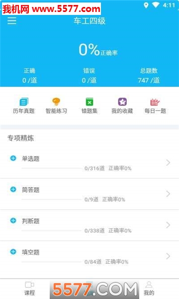 �ǽ�����ѵƽ̨��ͼ1