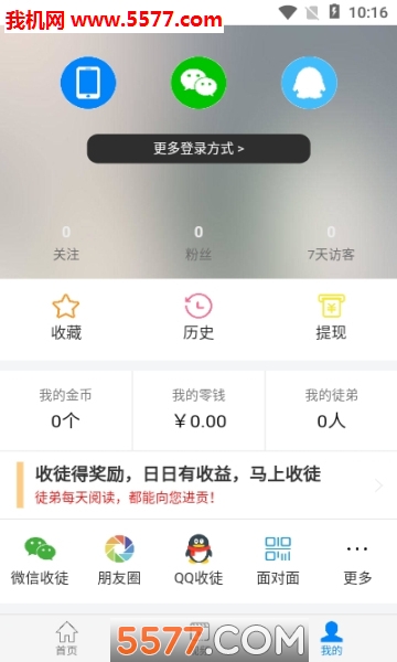 �����Ѷapp��ͼ0