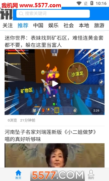 �����Ѷapp��ͼ1