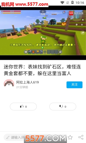 �����Ѷapp��ͼ2