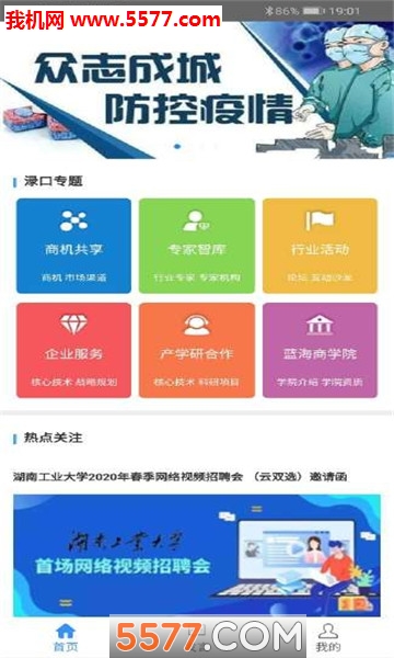 �����󺽹ٷ����ͼ2