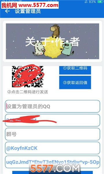 mgȤȨappͼ0
