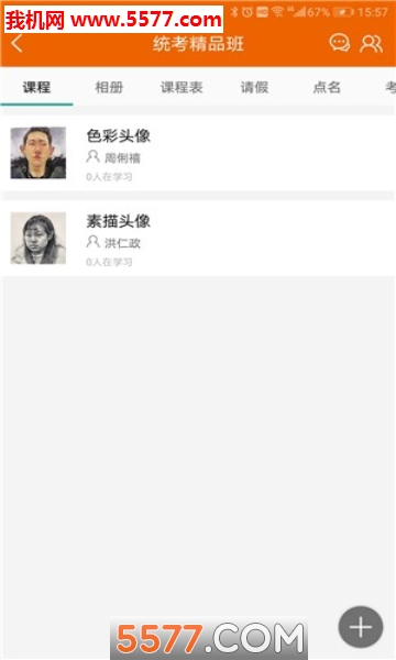 ���Ž�����׿���ͼ1