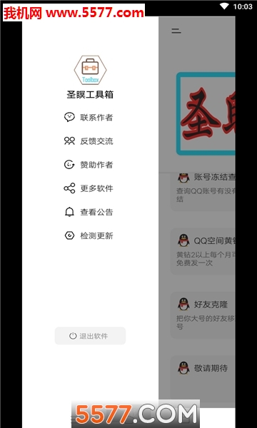 ʥְ׿ͼ1