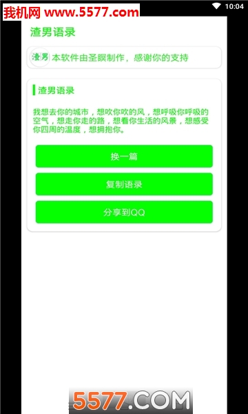 ʥְ׿ͼ2