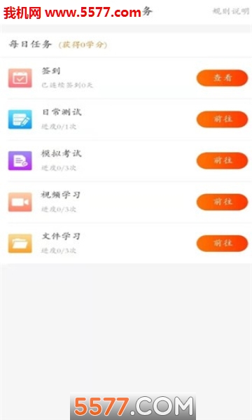 HSEѵ׿ͼ2