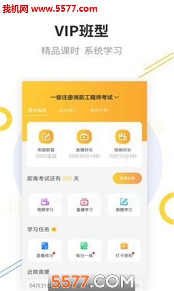 �￼�����ֻ����ͼ1