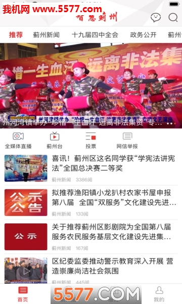 �ǻۼ���app���ذ�װ