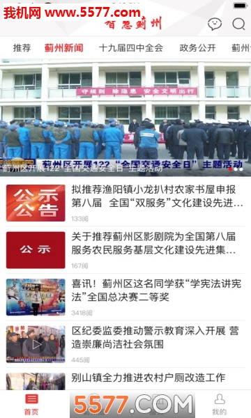 �ǻۼ���app���ذ�װ��ͼ2