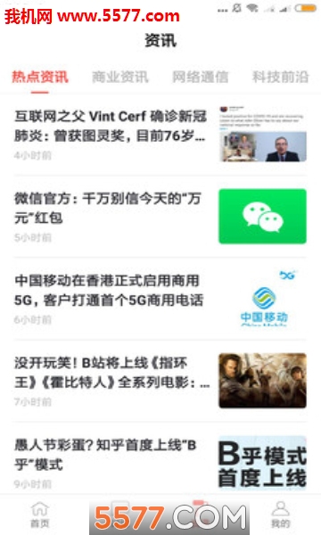 91智投官方版截图0