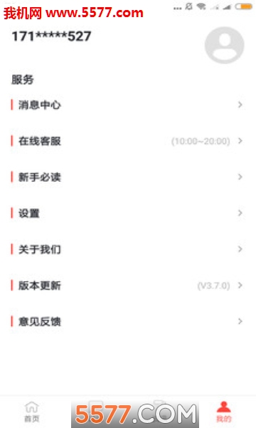 91智投官方版截图2