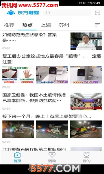 ������ý�ͻ��˽�ͼ0