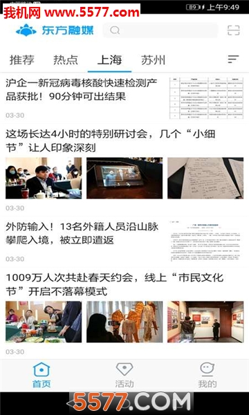 ������ý�ͻ��˽�ͼ1