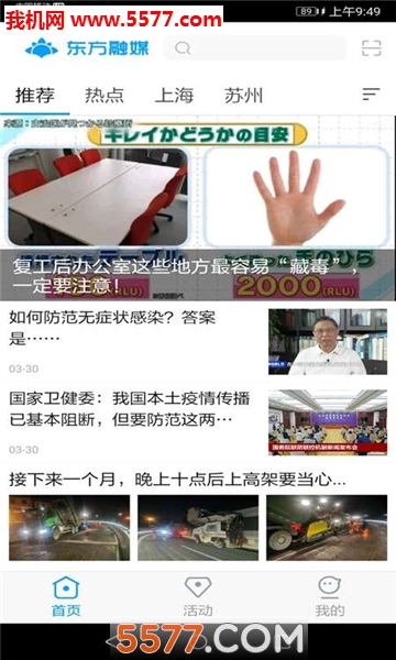 ������ý�ͻ��˽�ͼ2