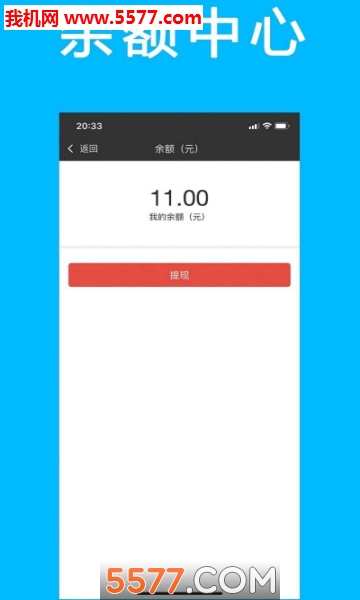 久邦工场安卓版截图1