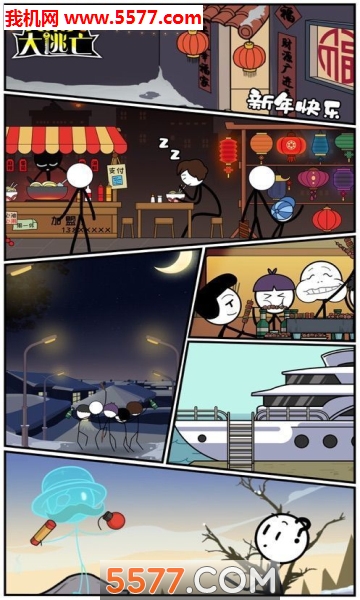 ˳ԼƪϷ°(˴ƪ)ͼ0