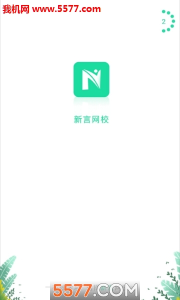 Уٷͼ2