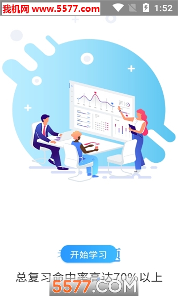 ��������ƽ̨��ͼ2