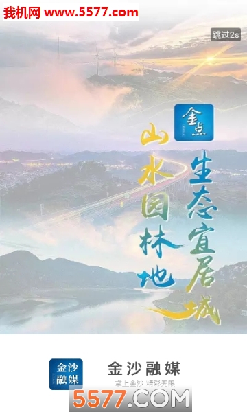 ��ɳ��ý�����Ĺٷ����ͼ3