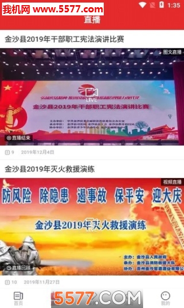 ��ɳ��ý�����Ĺٷ����ͼ0