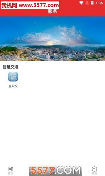 ��ɳ��ý�����Ĺٷ����ͼ1