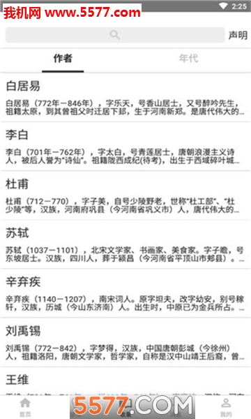 ָ��ʫ�ʻ�������ͼ0