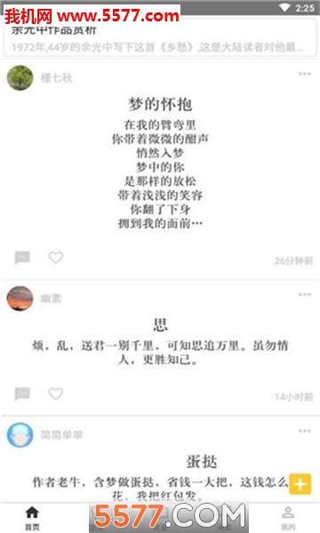 ָ��ʫ�ʻ�������ͼ2